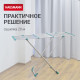 Сушилка для белья напольная Hausmann Aura Deluxe X 560х1900х950 мм белая
