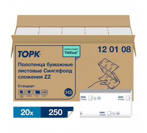 Полотенца Tork Singlefold листовые сложения ZZ (250 л х 20 уп) Полотенца Tork Singlefold листовые сложения ZZ (250 л х 20 уп)