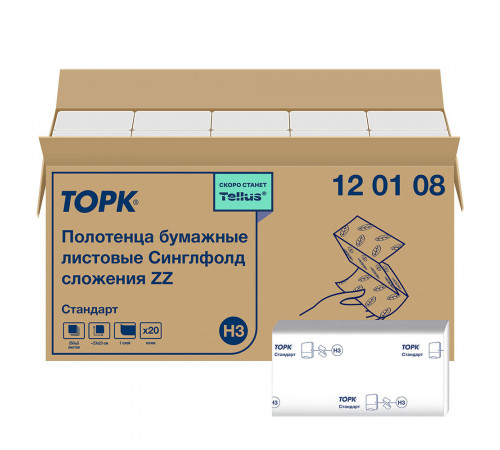 Полотенца Tork Singlefold листовые сложения ZZ (250 л х 20 уп) Полотенца Tork Singlefold листовые сложения ZZ (250 л х 20 уп)