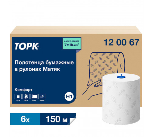 Полотенца Tork Matic Advanced двухслойные в рулоне 150 м (6 шт.) Полотенца Tork Matic Advanced двухслойные в рулоне 150 м (6 шт.)