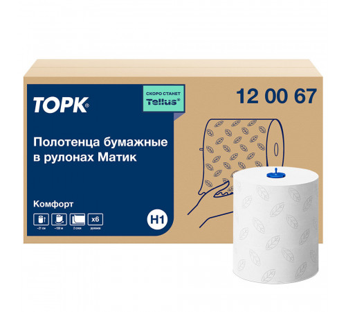 Полотенца Tork Matic Advanced двухслойные в рулоне 150 м (6 шт.) Полотенца Tork Matic Advanced двухслойные в рулоне 150 м (6 шт.)