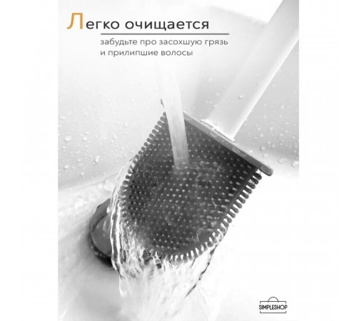 Ершик для унитаза Доляна Лилу подвесной пластик/силикон белый (5469869) Ершик для унитаза Доляна Лилу подвесной пластик/силикон белый (5469869)
