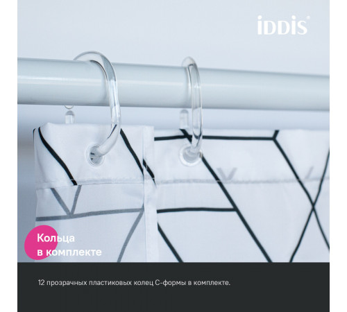 Штора для ванны Iddis 2000х1800 мм полиэстер черная/белая (BB01P18i11)
