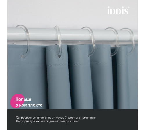 Штора для ванны Iddis 2000х1800 мм PEVA серая (P09PE18i11) Штора для ванны Iddis 2000х1800 мм PEVA серая (P09PE18i11)