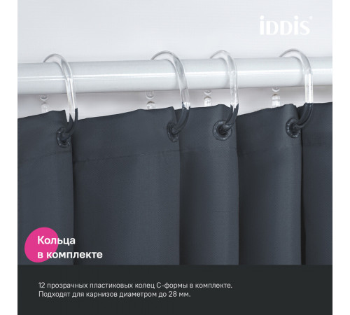 Штора для ванны Iddis 2000х1800 мм полиэстер серая (BS01P18i11) Штора для ванны Iddis 2000х1800 мм полиэстер серая (BS01P18i11)