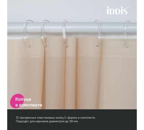 Штора для ванны Iddis 2000х1800 мм PEVA бежевая (P01PE18i11) Штора для ванны Iddis 2000х1800 мм PEVA бежевая (P01PE18i11)
