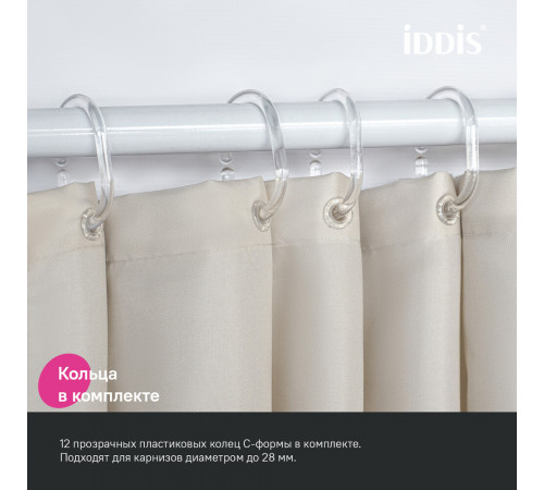 Штора для ванны Iddis BASE 2000х1800 мм полиэстер бежевая (BS02P18i11) Штора для ванны Iddis BASE 2000х1800 мм полиэстер бежевая (BS02P18i11)