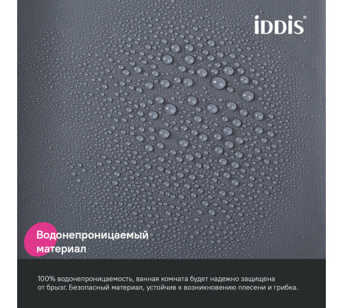 Штора для ванны Iddis 2000х1800 мм PEVA серая (P03PE18i11) Штора для ванны Iddis 2000х1800 мм PEVA серая (P03PE18i11)