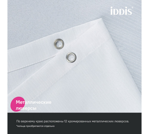Штора для ванны Iddis Decor 2000х1800 мм полиэстер белая (DL01P18i11)