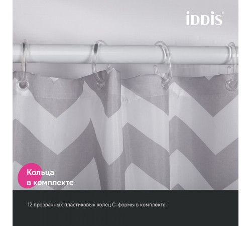 Штора для ванны Iddis 2000х1800 мм полиэстер серая (BR02P18i11) Штора для ванны Iddis 2000х1800 мм полиэстер серая (BR02P18i11)