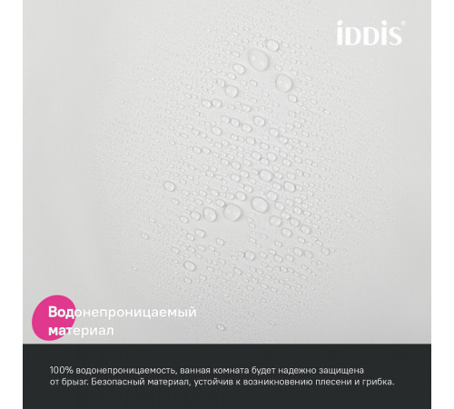 Штора для ванны Iddis 2000х1800 мм PEVA белая (P02PE18i11) Штора для ванны Iddis 2000х1800 мм PEVA белая (P02PE18i11)