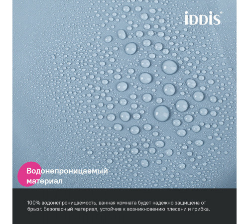 Штора для ванны Iddis 2000х1800 мм PEVA серая (P09PE18i11) Штора для ванны Iddis 2000х1800 мм PEVA серая (P09PE18i11)