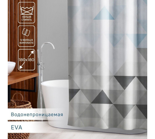 Штора для ванны Доляна Рио 1800х1800 мм EVA серая (5441240) Штора для ванны Доляна Рио 1800х1800 мм EVA серая (5441240)