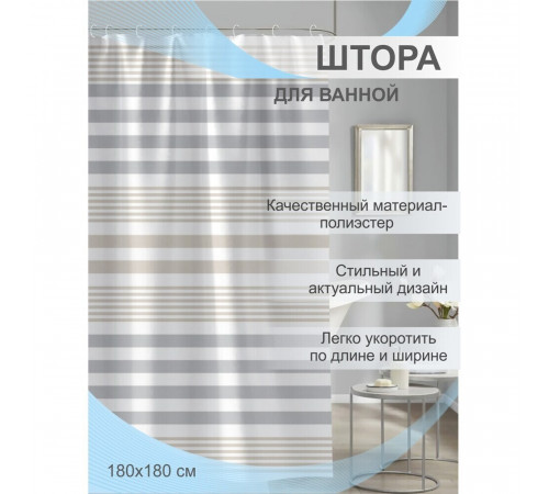 Штора для ванны Delphinium Гранвия 1800х1800 мм полиэстер мультиколор (104260) Штора для ванны Delphinium Гранвия 1800х1800 мм полиэстер мультиколор (104260)