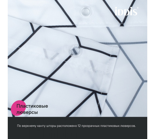 Штора для ванны Iddis 2000х1800 мм полиэстер черная/белая (BB01P18i11)