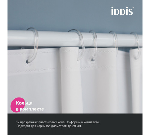 Штора для ванны Iddis 2000х1800 мм PEVA белая (P02PE18i11) Штора для ванны Iddis 2000х1800 мм PEVA белая (P02PE18i11)