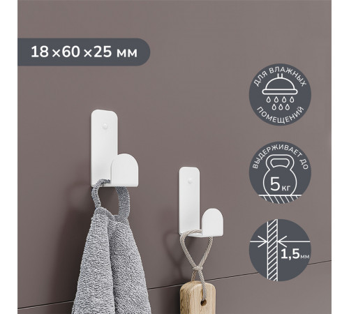 Крючок для ванной Ulitka Scandy одинарный на шуруп металл белый (2 шт.) (74104557) Крючок для ванной Ulitka Scandy одинарный на шуруп металл белый (2 шт.) (74104557)