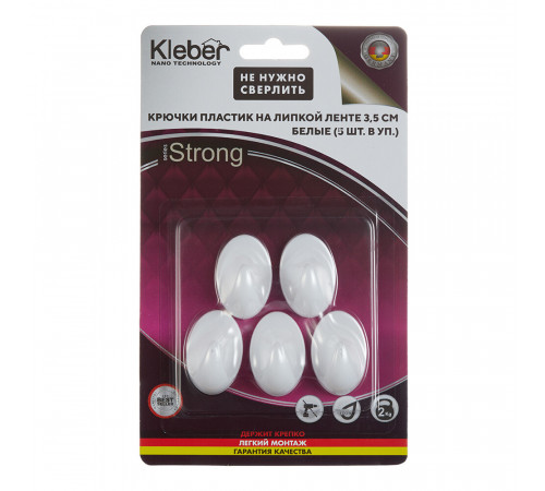 Крючок для ванной Kleber Strong одинарный самоклеящийся пластик белый (5 шт.) (KLE-SG005/9677)