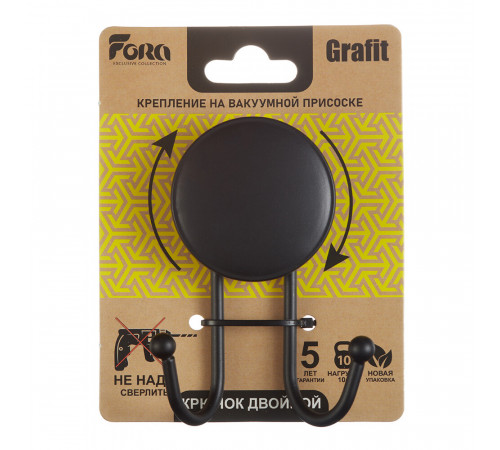 Крючок для ванной Fora Grafit двойной на присоске металл черный (FOR-GRA053/7052) Крючок для ванной Fora Grafit двойной на присоске металл черный (FOR-GRA053/7052)