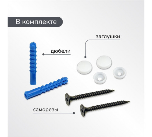 Крючок для ванной Ulitka Scandy одинарный на шуруп металл белый (2 шт.) (74104557) Крючок для ванной Ulitka Scandy одинарный на шуруп металл белый (2 шт.) (74104557)