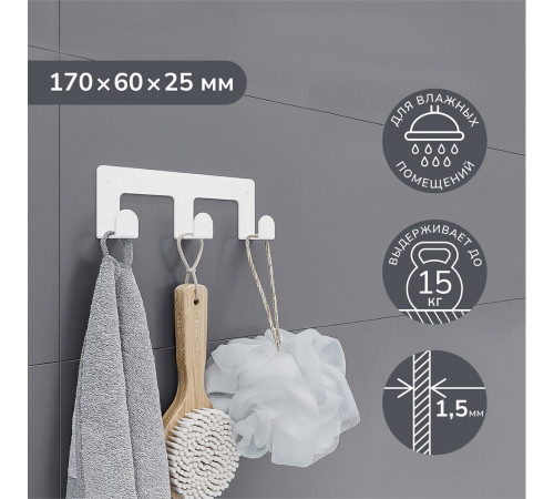 Вешалка для ванной Ulitka Scandy 3 крючка на шуруп металл белый (74104330) Вешалка для ванной Ulitka Scandy 3 крючка на шуруп металл белый (74104330)