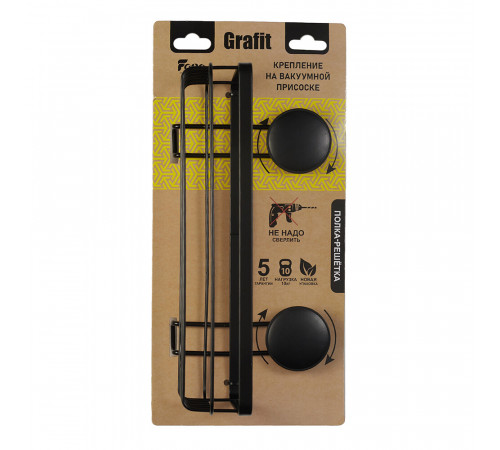 Полка для ванной Fora Grafit 260х140х135 мм металл черная (FOR-GRA033/7083) Полка для ванной Fora Grafit 260х140х135 мм металл черная (FOR-GRA033/7083)