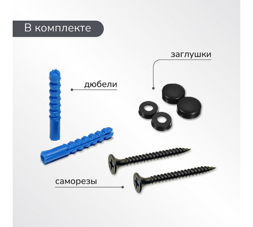 Полка для ванной Ulitka Unit 400х100х80 мм металл черная (74104315) Полка для ванной Ulitka Unit 400х100х80 мм металл черная (74104315)