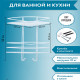 Полка для ванной Металаксон Drop угловая двухъярусная с крючками 200х200х385 мм металл белая (48991-2БМ)