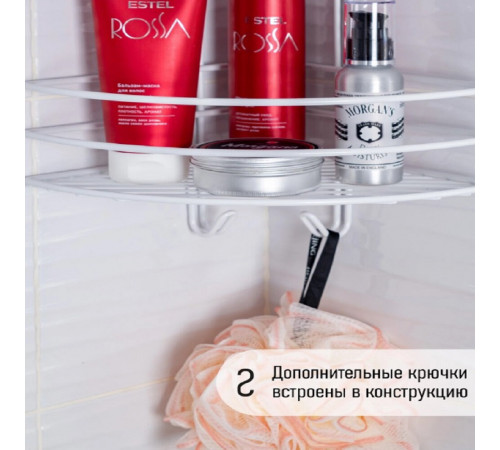 Полка для ванной Металаксон Drop угловая двухъярусная с крючками 200х200х385 мм металл белая (48991-2БМ) Полка для ванной Металаксон Drop угловая двухъярусная с крючками 200х200х385 мм металл белая (48991-2БМ)