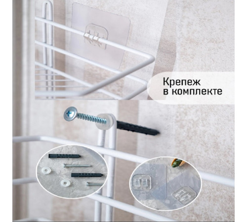 Полка для ванной Металаксон Drop угловая двухъярусная с крючками 200х200х385 мм металл белая (48991-2БМ) Полка для ванной Металаксон Drop угловая двухъярусная с крючками 200х200х385 мм металл белая (48991-2БМ)