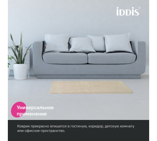 Коврик для ванной бежевый 120х70 см Iddis Base (BSQL01Mi12) Коврик для ванной бежевый 120х70 см Iddis Base (BSQL01Mi12)