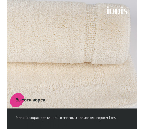 Коврик для ванной бежевый 65х45 см Iddis Promo (PSQS02Mi12) Коврик для ванной бежевый 65х45 см Iddis Promo (PSQS02Mi12)