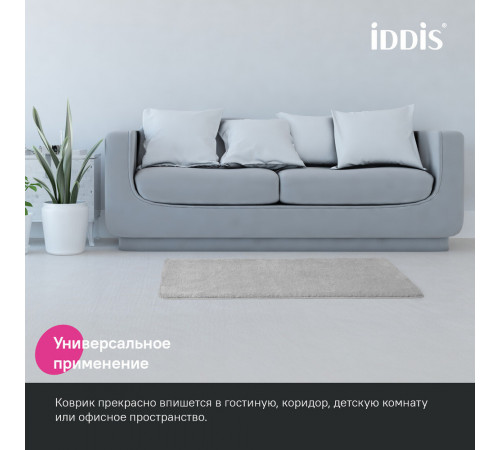 Коврик для ванной серый 70х120 см Iddis Base (BSQL02Mi12) Коврик для ванной серый 70х120 см Iddis Base (BSQL02Mi12)