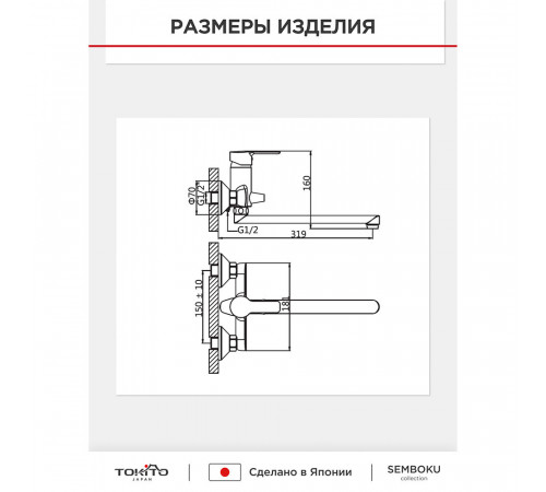 Смеситель для ванны Tokito Semboku хром однорычажный с длинным изливом с лейкой (TOK-SEM-1015) Смеситель для ванны Tokito Semboku хром однорычажный с длинным изливом с лейкой (TOK-SEM-1015)