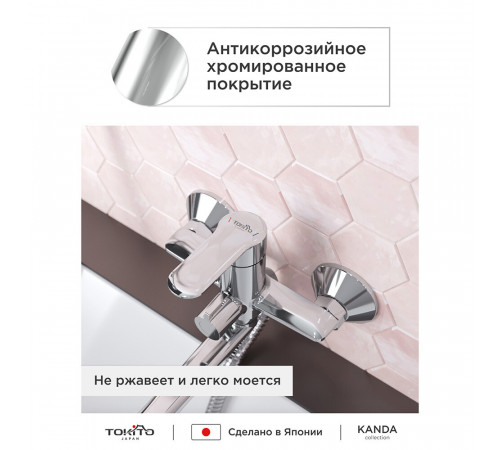 Смеситель для ванны Tokito Kanda хром однорычажный с длинным изливом с лейкой (TOK-KAN-1015) Смеситель для ванны Tokito Kanda хром однорычажный с длинным изливом с лейкой (TOK-KAN-1015)