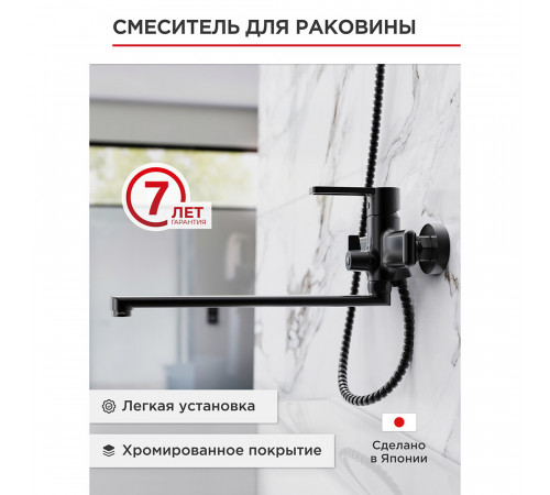 Смеситель для ванны Tokito Kudo черный однорычажный с длинным изливом с лейкой (TOK-KUD-1015) Смеситель для ванны Tokito Kudo черный однорычажный с длинным изливом с лейкой (TOK-KUD-1015)