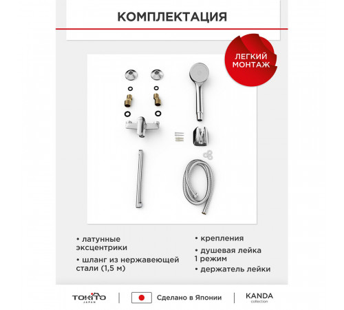 Смеситель для ванны Tokito Kanda хром однорычажный с длинным изливом с лейкой (TOK-KAN-1015) Смеситель для ванны Tokito Kanda хром однорычажный с длинным изливом с лейкой (TOK-KAN-1015)