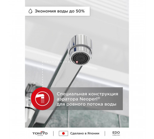 Смеситель для ванны Tokito Edo хром двухвентильный с длинным изливом с лейкой (TOK-EDO-1015) Смеситель для ванны Tokito Edo хром двухвентильный с длинным изливом с лейкой (TOK-EDO-1015)