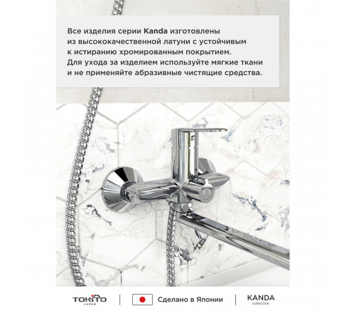 Смеситель для ванны Tokito Kanda хром однорычажный с длинным изливом с лейкой (TOK-KAN-1015) Смеситель для ванны Tokito Kanda хром однорычажный с длинным изливом с лейкой (TOK-KAN-1015)