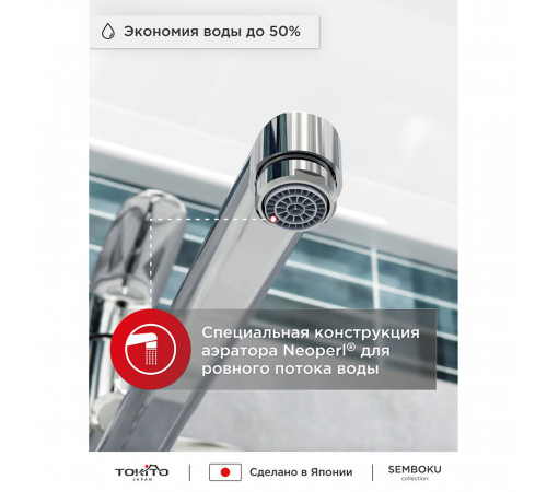 Смеситель для ванны Tokito Semboku хром однорычажный с длинным изливом с лейкой (TOK-SEM-1015) Смеситель для ванны Tokito Semboku хром однорычажный с длинным изливом с лейкой (TOK-SEM-1015)