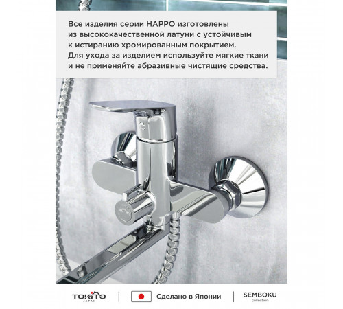 Смеситель для ванны Tokito Semboku хром однорычажный с длинным изливом с лейкой (TOK-SEM-1015) Смеситель для ванны Tokito Semboku хром однорычажный с длинным изливом с лейкой (TOK-SEM-1015)