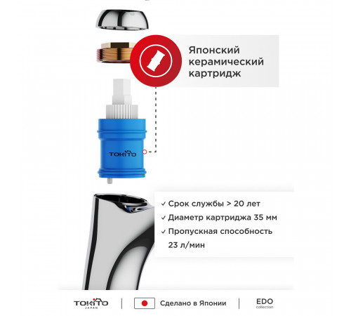 Смеситель для ванны Tokito Edo хром двухвентильный с длинным изливом с лейкой (TOK-EDO-1015) Смеситель для ванны Tokito Edo хром двухвентильный с длинным изливом с лейкой (TOK-EDO-1015)
