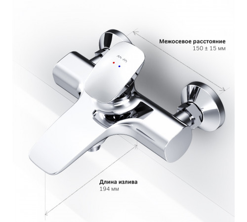 Смеситель для ванны AM.PM Spirit V2.0 хром однорычажный с коротким изливом без лейки (F70A10000) Смеситель для ванны AM.PM Spirit V2.0 хром однорычажный с коротким изливом без лейки (F70A10000)