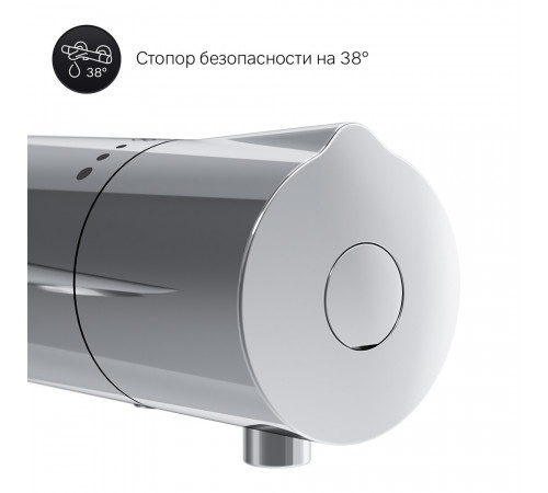 Смеситель для ванны термостатический AM.PM Like хром с коротким изливом без лейки Смеситель для ванны термостатический AM.PM Like хром с коротким изливом без лейки