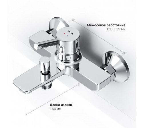 Смеситель для ванны AM.PM X-Joy S хром однорычажный с коротким изливом без лейки (F85B10000) Смеситель для ванны AM.PM X-Joy S хром однорычажный с коротким изливом без лейки (F85B10000)