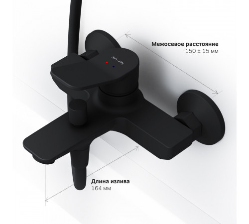 Смеситель для ванны AM.PM X-Joy черный однорычажный с коротким изливом без лейки (F85A10022) Смеситель для ванны AM.PM X-Joy черный однорычажный с коротким изливом без лейки (F85A10022)