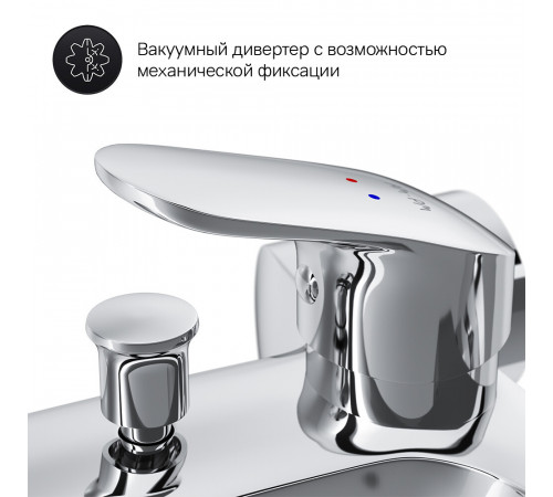 Смеситель для ванны AM.PM Like хром однорычажный с коротким изливом без лейки (F8010016) Смеситель для ванны AM.PM Like хром однорычажный с коротким изливом без лейки (F8010016)