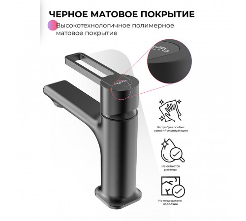 Смеситель для раковины Tokito Kudo черный однорычажный (TOK-KUD-1011) Смеситель для раковины Tokito Kudo черный однорычажный (TOK-KUD-1011)