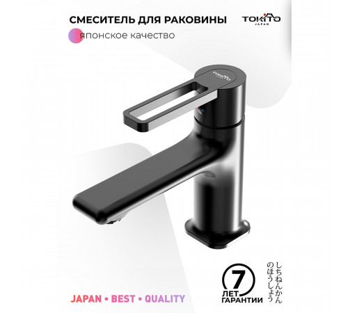 Смеситель для раковины Tokito Kudo черный однорычажный (TOK-KUD-1011) Смеситель для раковины Tokito Kudo черный однорычажный (TOK-KUD-1011)