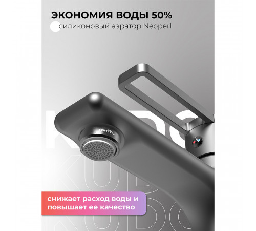 Смеситель для раковины Tokito Kudo черный однорычажный (TOK-KUD-1011) Смеситель для раковины Tokito Kudo черный однорычажный (TOK-KUD-1011)